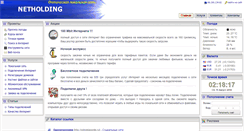 Desktop Screenshot of net.dn.ua