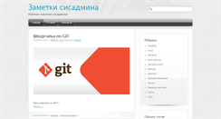 Desktop Screenshot of net.ck.ua
