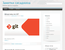 Tablet Screenshot of net.ck.ua